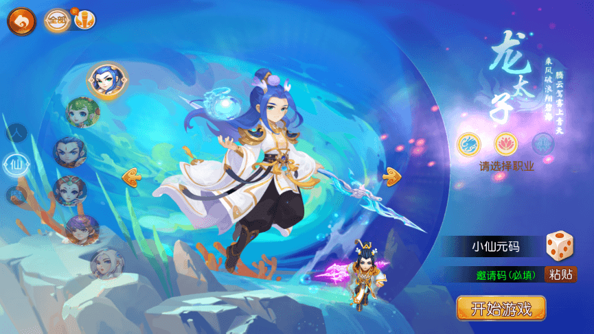 【MT3换皮梦幻】MT3换皮怀旧西游版本+VM一键端+语音架设视频+Linux学习手工端+GM授权物品后台+西西亲测 手游源码 第2张-西西源码屋
