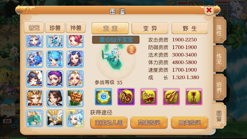 【MT3换皮梦幻】MT3换皮怀旧西游版本+VM一键端+语音架设视频+Linux学习手工端+GM授权物品后台+西西亲测 手游源码 第4张-西西源码屋