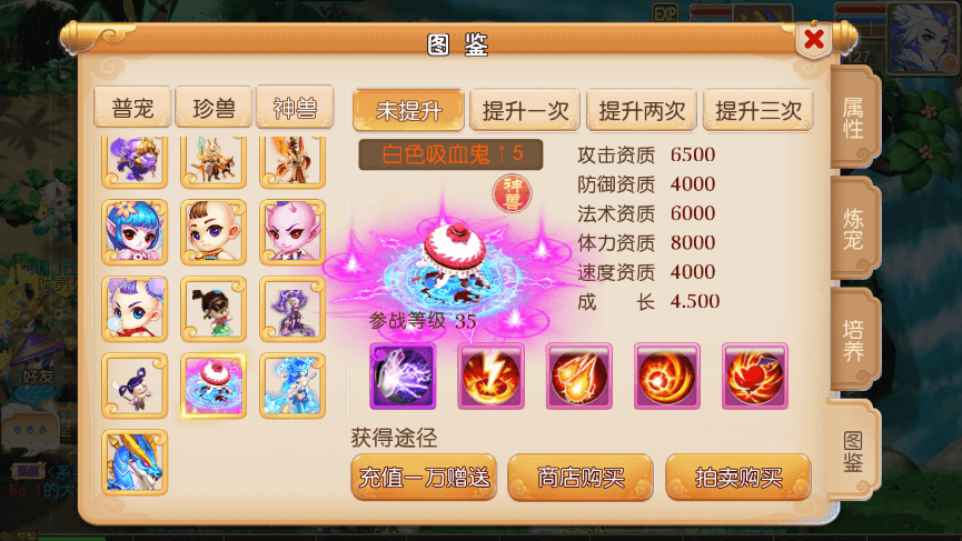 【MT3换皮梦幻】MT3换皮怀旧西游版本+VM一键端+语音架设视频+Linux学习手工端+GM授权物品后台+西西亲测 手游源码 第6张-西西源码屋