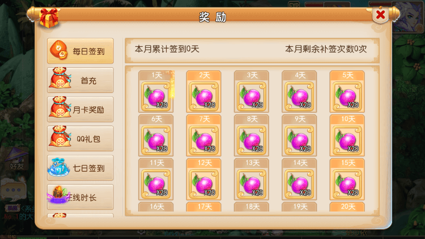 【MT3换皮梦幻】MT3换皮怀旧西游版本+VM一键端+语音架设视频+Linux学习手工端+GM授权物品后台+西西亲测 手游源码 第7张-西西源码屋
