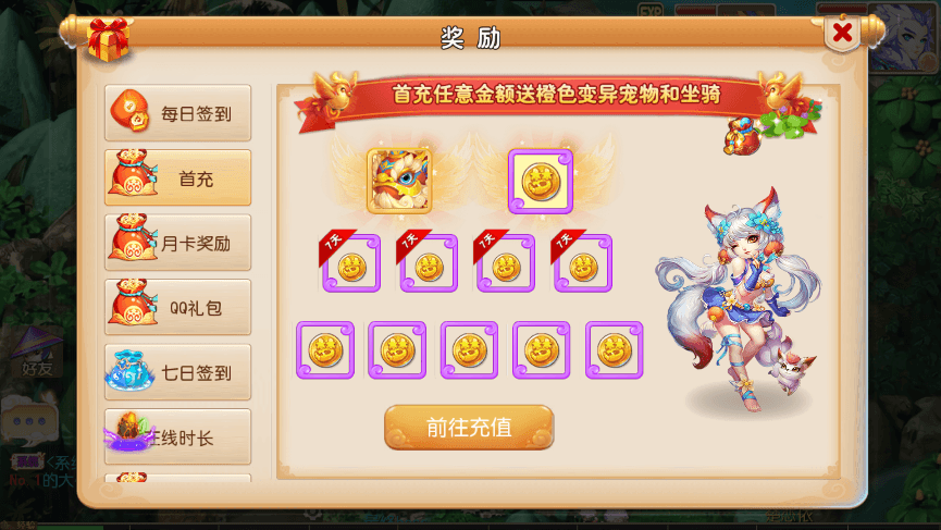 【MT3换皮梦幻】MT3换皮怀旧西游版本+VM一键端+语音架设视频+Linux学习手工端+GM授权物品后台+西西亲测 手游源码 第3张-西西源码屋