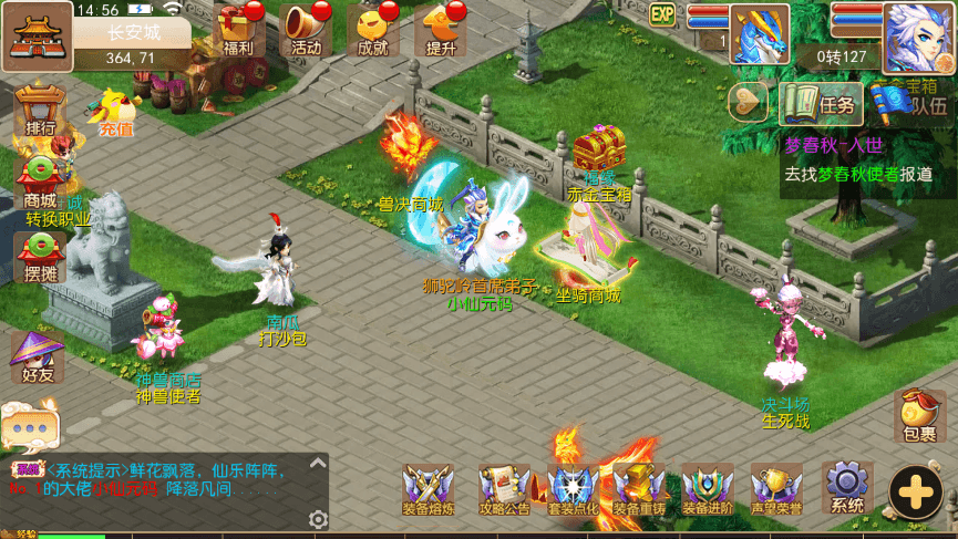 【MT3换皮梦幻】MT3换皮怀旧西游版本+VM一键端+语音架设视频+Linux学习手工端+GM授权物品后台+西西亲测 手游源码 第10张-西西源码屋