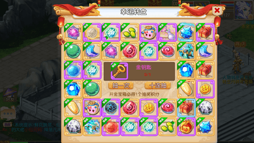 【MT3换皮梦幻】MT3换皮怀旧西游版本+VM一键端+语音架设视频+Linux学习手工端+GM授权物品后台+西西亲测 手游源码 第9张-西西源码屋