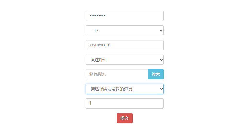 【一号军团】新三国卡牌回合制一号军团版本VM一键端+Linux学习手工端+语音视频教程+CDK授权后台+西西亲测 精品手游 第14张-西西源码屋