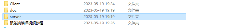 【仙侠手游】Unity手游-《御剑飞仙》-《仙梦奇缘》-《千古寻侠梦》-全套源码+编译视频教程+仅供参考 手游源代码 第1张-西西源码屋