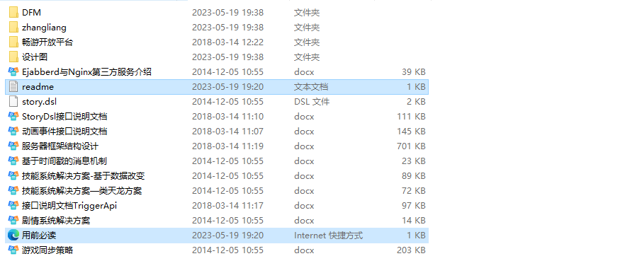 【魔剑之刃】《热血军团》全套源码+Unity5.5.0f3升级版+仅供参考 手游源代码 第2张-西西源码屋