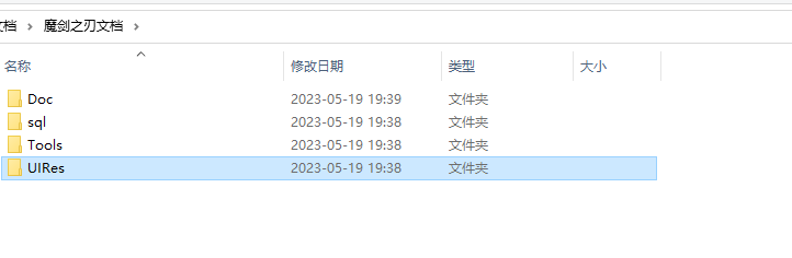 【魔剑之刃】《热血军团》全套源码+Unity5.5.0f3升级版+仅供参考 手游源代码 第3张-西西源码屋