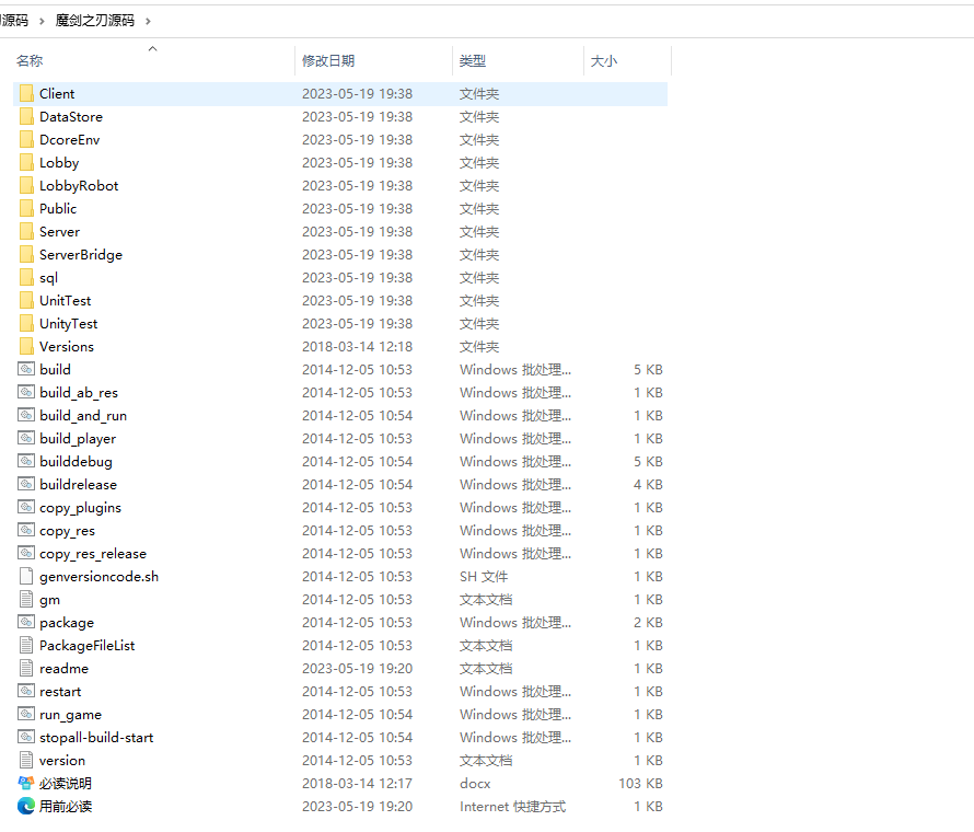 【魔剑之刃】《热血军团》全套源码+Unity5.5.0f3升级版+仅供参考 手游源代码 第1张-西西源码屋