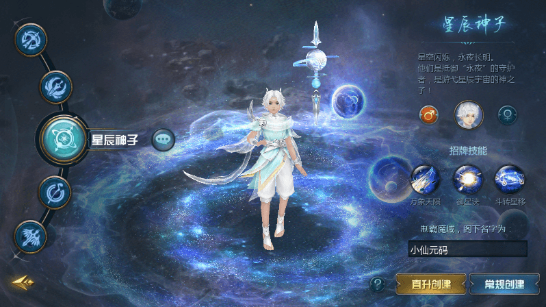 【魔域互通】最新1655无双上将版+安卓PC互通版本+Win学习手工端+语音视频教程+本地验证+GM工具+西西亲测 手游源码 第2张-西西源码屋