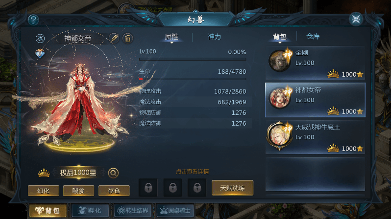 【魔域互通】最新1655无双上将版+安卓PC互通版本+Win学习手工端+语音视频教程+本地验证+GM工具+西西亲测 手游源码 第3张-西西源码屋