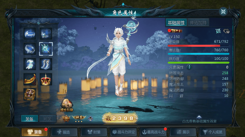 【魔域互通】最新1655无双上将版+安卓PC互通版本+Win学习手工端+语音视频教程+本地验证+GM工具+西西亲测 手游源码 第9张-西西源码屋