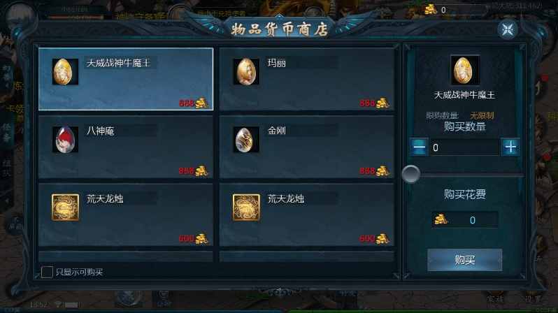 【魔域互通】最新1655无双上将版+安卓PC互通版本+Win学习手工端+语音视频教程+本地验证+GM工具+西西亲测 手游源码 第10张-西西源码屋