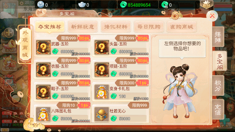 【再话江湖】新大话回合制再话江湖版本+Win学习手工端+语音视频教程+运营后台+西西亲测 手游源码 第4张-西西源码屋