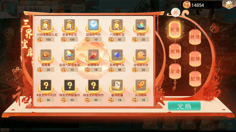 【再话江湖】新大话回合制再话江湖版本+Win学习手工端+语音视频教程+运营后台+西西亲测 手游源码 第5张-西西源码屋