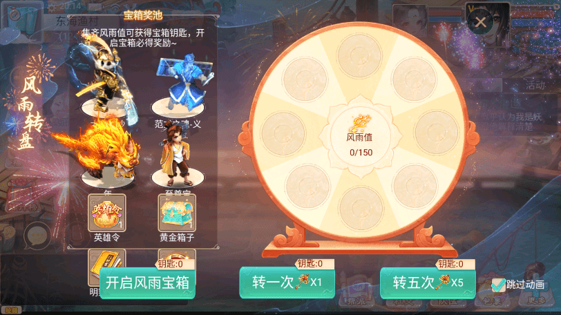【再话江湖】新大话回合制再话江湖版本+Win学习手工端+语音视频教程+运营后台+西西亲测 手游源码 第6张-西西源码屋