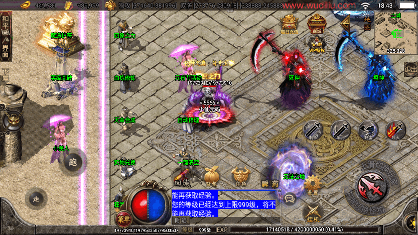 【战神引擎】稀有单职业黑龙忘忧十九大陆开服版+视频教程+GM物品充值后台+西西亲测 手游源码 第9张-西西源码屋