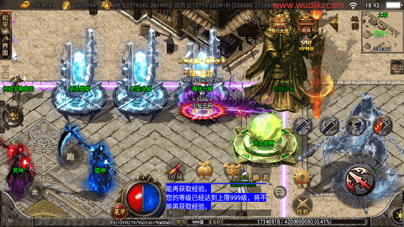 【战神引擎】稀有单职业黑龙忘忧十九大陆开服版+视频教程+GM物品充值后台+西西亲测 手游源码 第11张-西西源码屋