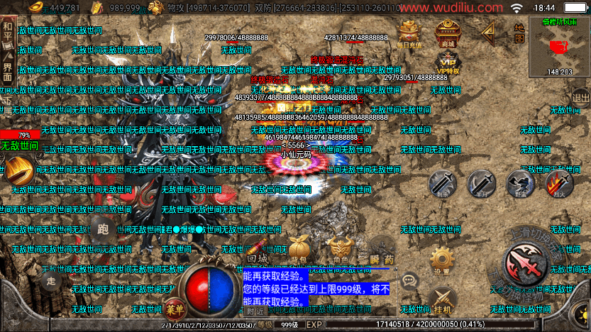 【战神引擎】稀有单职业黑龙忘忧十九大陆开服版+视频教程+GM物品充值后台+西西亲测 手游源码 第15张-西西源码屋