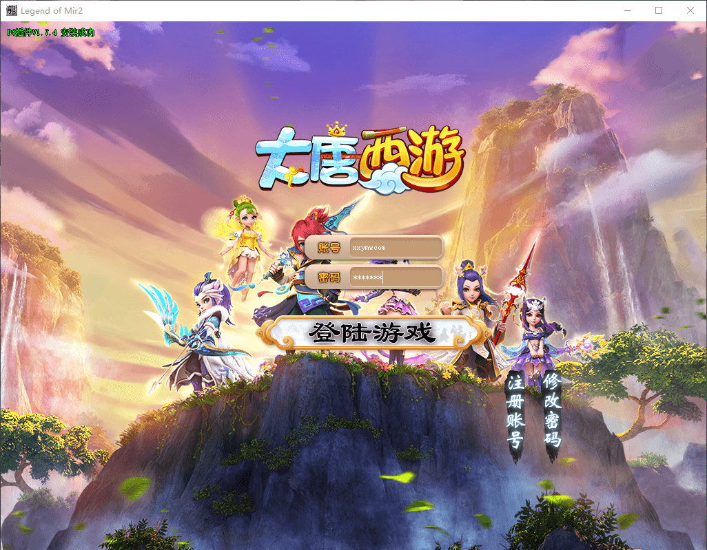 【GOM引擎】GOM大唐西游PG单职业版本+Win学习手工端+语音视频教程+西西亲测 传奇版本库 第1张-西西源码屋