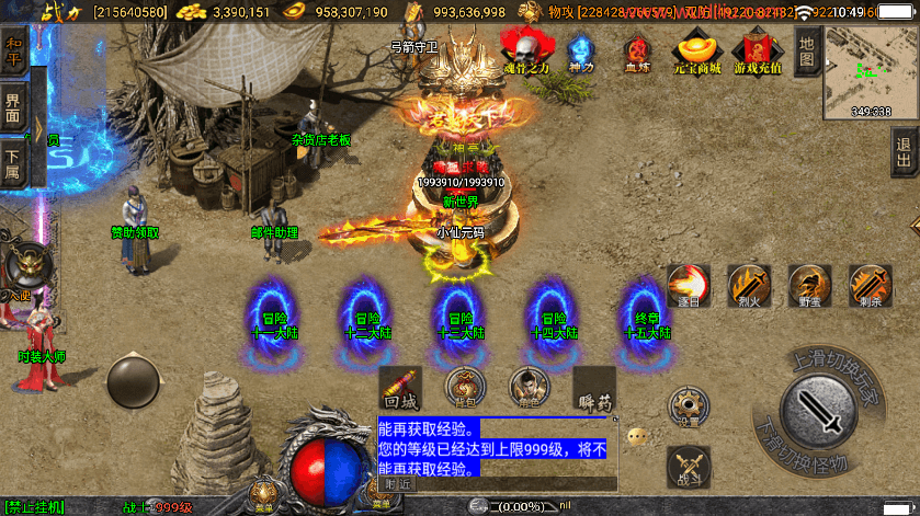 【战神引擎】定制伏羲冰雪魂环单职业十五大陆版本+视频教程+GM物品充值后台+西西亲测 手游源码 第3张-西西源码屋