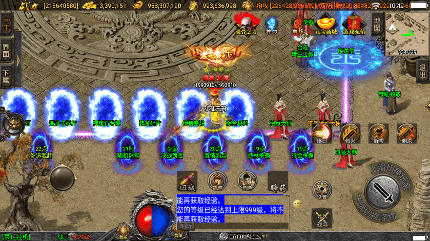 【战神引擎】定制伏羲冰雪魂环单职业十五大陆版本+视频教程+GM物品充值后台+西西亲测 手游源码 第4张-西西源码屋