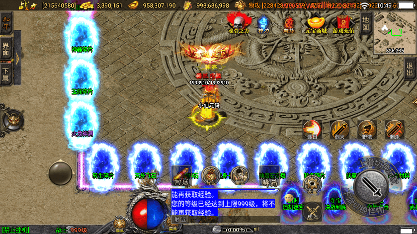 【战神引擎】定制伏羲冰雪魂环单职业十五大陆版本+视频教程+GM物品充值后台+西西亲测 手游源码 第5张-西西源码屋