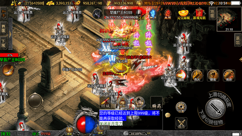 【战神引擎】定制伏羲冰雪魂环单职业十五大陆版本+视频教程+GM物品充值后台+西西亲测 手游源码 第8张-西西源码屋