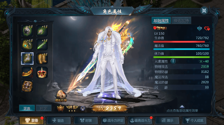 【魔域互通】最新1655炽焰魔界版+安卓PC互通版本+Win学习手工端+语音视频教程+本地验证+GM工具+西西亲测 精品手游 第2张-西西源码屋