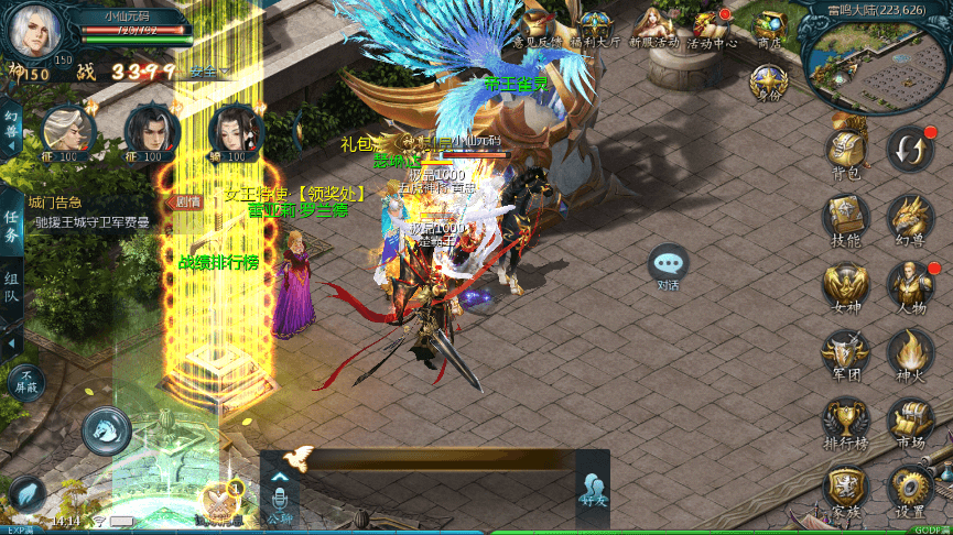 【魔域互通】最新1655炽焰魔界版+安卓PC互通版本+Win学习手工端+语音视频教程+本地验证+GM工具+西西亲测 精品手游 第6张-西西源码屋