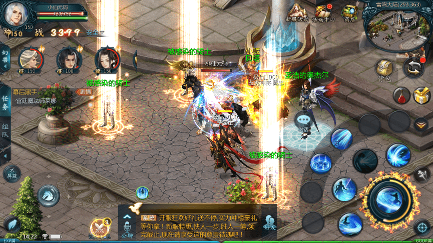 【魔域互通】最新1655炽焰魔界版+安卓PC互通版本+Win学习手工端+语音视频教程+本地验证+GM工具+西西亲测 精品手游 第8张-西西源码屋
