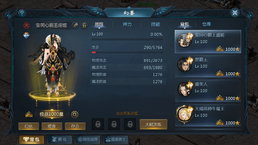【互通魔域】最新1655剑侠MY版+安卓PC互通版本+Win学习手工端+语音视频教程+本地验证+GM工具+西西亲测 精品手游 第7张-西西源码屋
