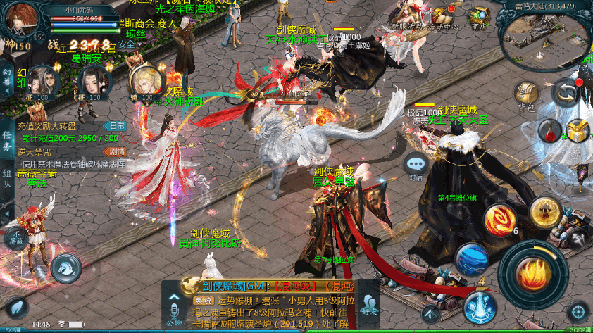 【互通魔域】最新1655剑侠MY版+安卓PC互通版本+Win学习手工端+语音视频教程+本地验证+GM工具+西西亲测 精品手游 第3张-西西源码屋
