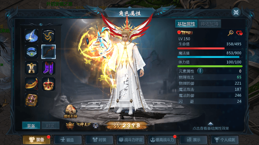 【互通魔域】最新1655剑侠MY版+安卓PC互通版本+Win学习手工端+语音视频教程+本地验证+GM工具+西西亲测 精品手游 第2张-西西源码屋