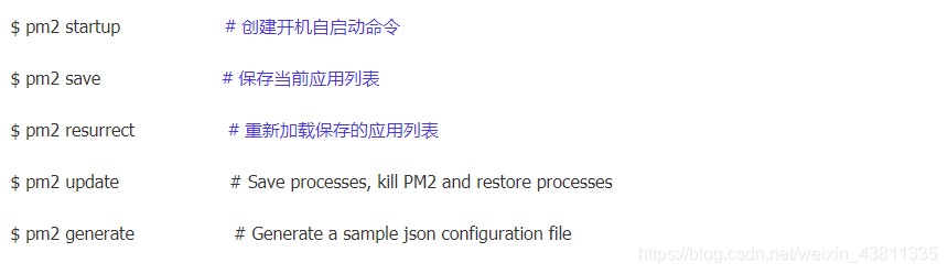 【宝塔PM2】宝塔PM2添加项目报错-切换node不显示版本号解决办法 修改教程 第9张