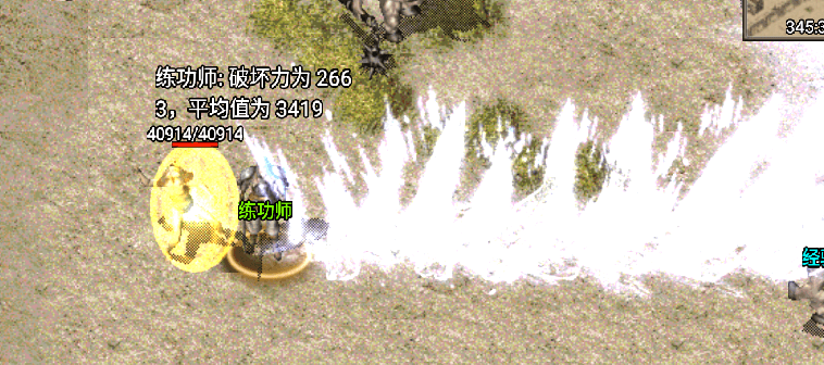【战神引擎】开天斩技能脚本 修改补丁 第1张-西西源码屋