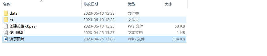 【战神引擎】白猪3.0版本自定义英雄npc动态面板 修改教程 第2张