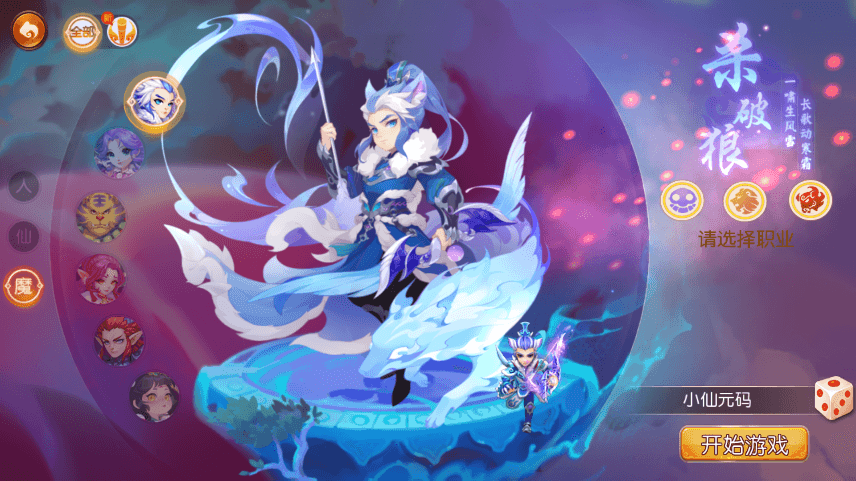 【MT3换皮梦幻】MT3换皮星河西游版本+VM一键端+语音架设视频+Linux学习手工端+GM授权物品后台+西西亲测 精品手游 第2张-西西源码屋