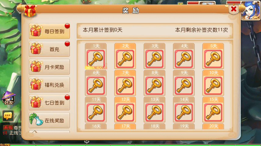 【MT3换皮梦幻】MT3换皮星河西游版本+VM一键端+语音架设视频+Linux学习手工端+GM授权物品后台+西西亲测 精品手游 第5张