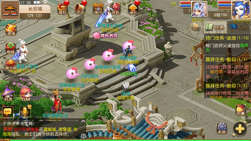 【MT3换皮梦幻】MT3换皮星河西游版本+VM一键端+语音架设视频+Linux学习手工端+GM授权物品后台+西西亲测 精品手游 第1张-西西源码屋