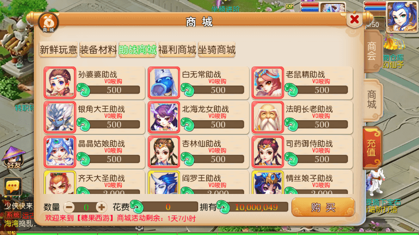 【MT3换皮梦幻】MT3换皮星河西游版本+VM一键端+语音架设视频+Linux学习手工端+GM授权物品后台+西西亲测 精品手游 第3张
