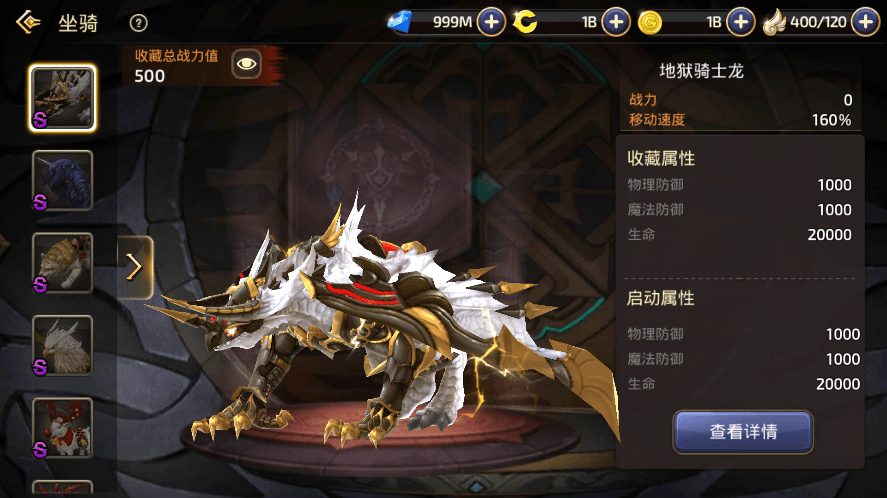 【新龙之谷之冰龙二觉】3D动作冒险手游新龙之谷之冰龙二觉版本+VM一键端+Linux学习手工端+语音视频教程+GM授权物品后台+西西亲测 精品手游 第3张-西西源码屋