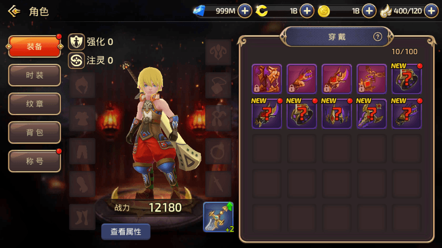 【新龙之谷之冰龙二觉】3D动作冒险手游新龙之谷之冰龙二觉版本+VM一键端+Linux学习手工端+语音视频教程+GM授权物品后台+西西亲测 精品手游 第4张-西西源码屋