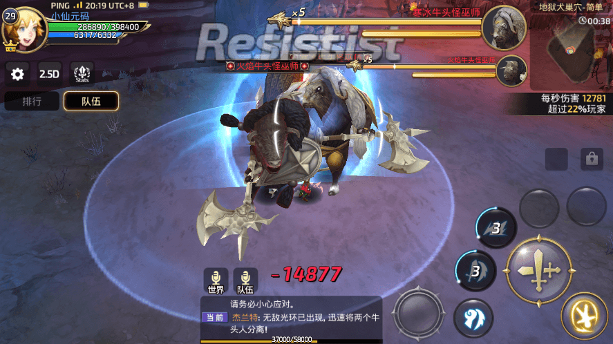 【新龙之谷之冰龙二觉】3D动作冒险手游新龙之谷之冰龙二觉版本+VM一键端+Linux学习手工端+语音视频教程+GM授权物品后台+西西亲测 精品手游 第5张-西西源码屋