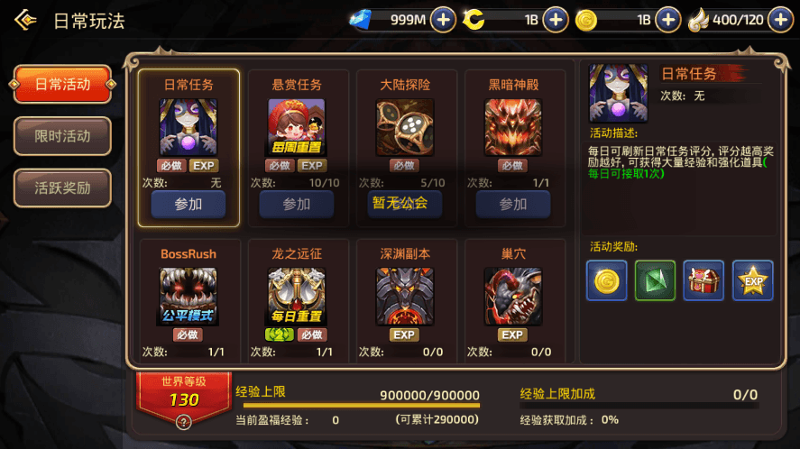 【新龙之谷之冰龙二觉】3D动作冒险手游新龙之谷之冰龙二觉版本+VM一键端+Linux学习手工端+语音视频教程+GM授权物品后台+西西亲测 精品手游 第7张-西西源码屋