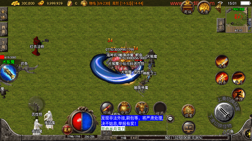 【战神引擎】神域传奇白猪版本+WIN学习手工端+语音视频教程+GM充值物品后台+西西亲测 精品手游 第6张-西西源码屋