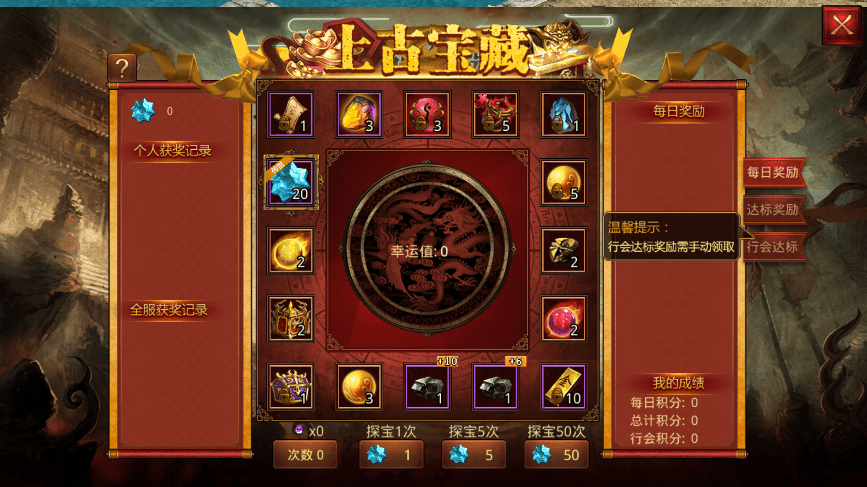 【传世手游】6K团的-怀旧真元神传世版本VM一键端+Linux学习手工端+视频教程+GM后台+西西亲测 寄售资源 第7张-西西源码屋