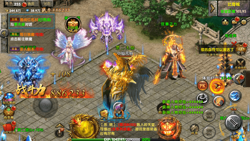 【幽冥传奇】幽冥屠神之怒+Win学习手工端+视频教程+GM物品充值后台+西西亲测 精品手游 第6张