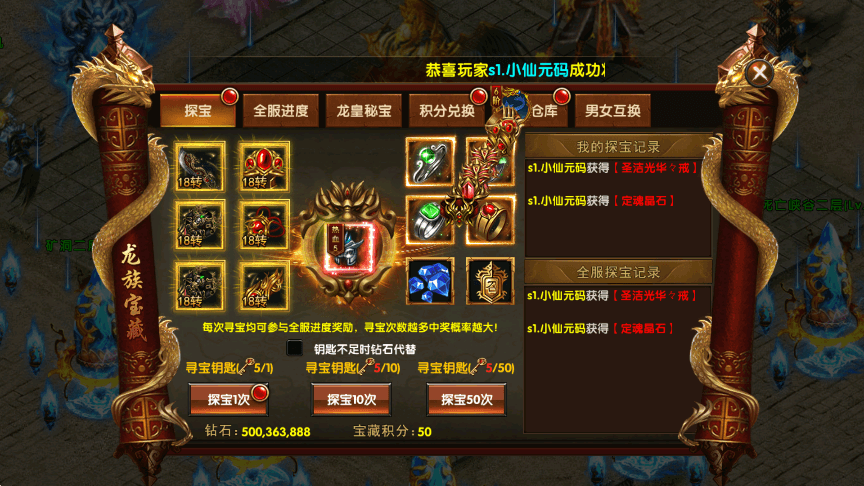 【幽冥传奇】幽冥屠神之怒+Win学习手工端+视频教程+GM物品充值后台+西西亲测 精品手游 第9张