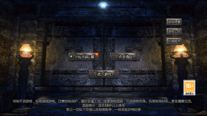 【GOD引擎】新三端互通GOD引擎三职业版+Win学习手工端+PC安卓版本+语音视频教程+西西亲测 精品手游 第1张-西西源码屋