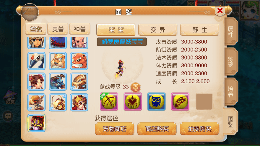 【MT3换皮梦幻】MT3换皮兔年大吉版本+VM一键端+源码+语音架设视频+Linux学习手工端+GM授权物品后台+西西亲测 精品手游 第5张